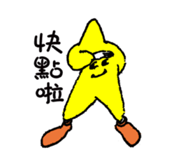 General Star sticker #10775499