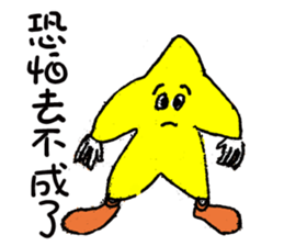 General Star sticker #10775502