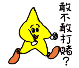 General Star sticker #10775506
