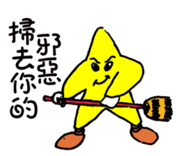 General Star sticker #10775509