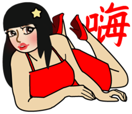 Madam Piga's inward world x2 sticker #10775512