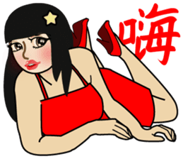 Madam Piga's inward world x2 sticker #10775512