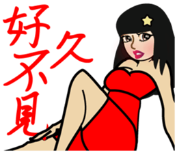 Madam Piga's inward world x2 sticker #10775513