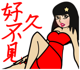 Madam Piga's inward world x2 sticker #10775513