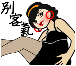 Madam Piga's inward world x2 sticker #10775517