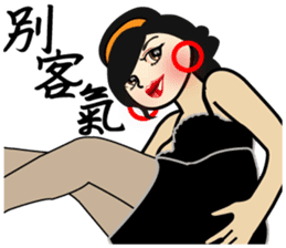 Madam Piga's inward world x2 sticker #10775517