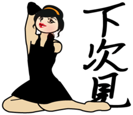 Madam Piga's inward world x2 sticker #10775519