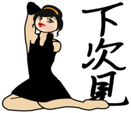 Madam Piga's inward world x2 sticker #10775519