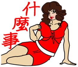 Madam Piga's inward world x2 sticker #10775521