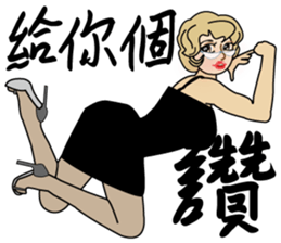 Madam Piga's inward world x2 sticker #10775526