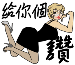 Madam Piga's inward world x2 sticker #10775526