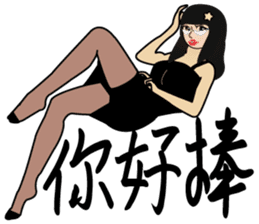 Madam Piga's inward world x2 sticker #10775532