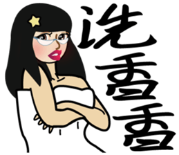 Madam Piga's inward world x2 sticker #10775533