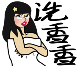 Madam Piga's inward world x2 sticker #10775533