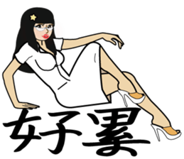 Madam Piga's inward world x2 sticker #10775534