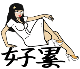 Madam Piga's inward world x2 sticker #10775534