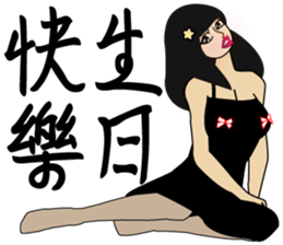 Madam Piga's inward world x2 sticker #10775535