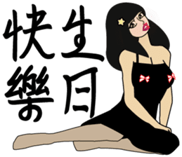 Madam Piga's inward world x2 sticker #10775535