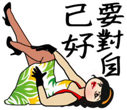 Madam Piga's inward world x2 sticker #10775536