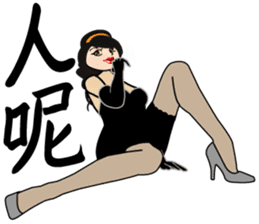 Madam Piga's inward world x2 sticker #10775537