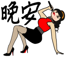 Madam Piga's inward world x2 sticker #10775538