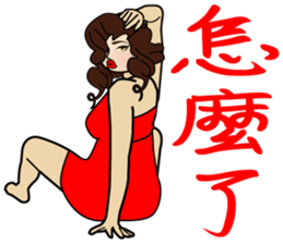 Madam Piga's inward world x2 sticker #10775541