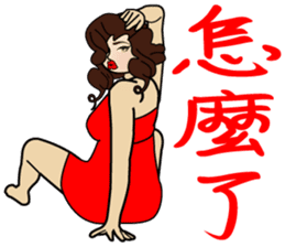 Madam Piga's inward world x2 sticker #10775541