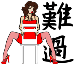 Madam Piga's inward world x2 sticker #10775543