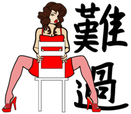 Madam Piga's inward world x2 sticker #10775543