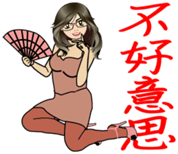 Madam Piga's inward world x2 sticker #10775549