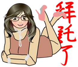 Madam Piga's inward world x2 sticker #10775550