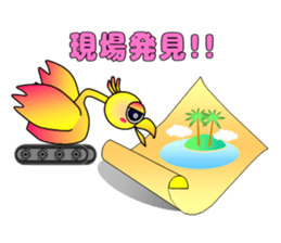 Rise and Leap sticker #10775670