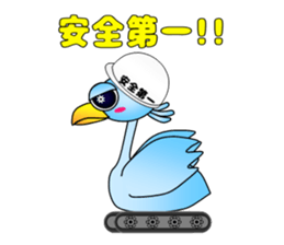 Rise and Leap sticker #10775671