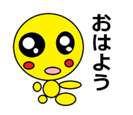 Guriguri kun 3 sticker #10775752