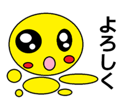 Guriguri kun 3 sticker #10775753