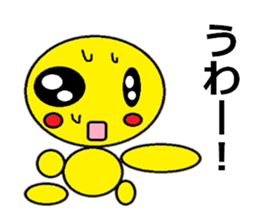 Guriguri kun 3 sticker #10775755