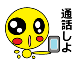 Guriguri kun 3 sticker #10775756