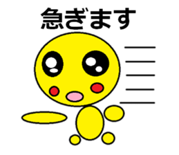 Guriguri kun 3 sticker #10775757