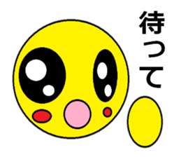 Guriguri kun 3 sticker #10775758