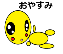 Guriguri kun 3 sticker #10775759