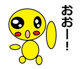 Guriguri kun 3 sticker #10775760