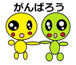 Guriguri kun 3 sticker #10775761