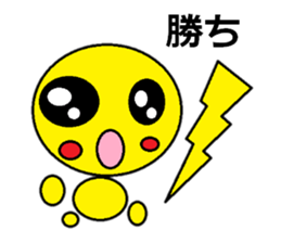 Guriguri kun 3 sticker #10775762