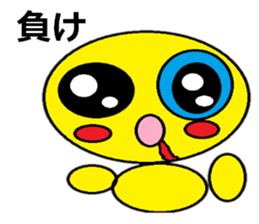 Guriguri kun 3 sticker #10775763