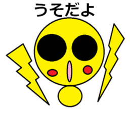 Guriguri kun 3 sticker #10775764