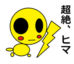 Guriguri kun 3 sticker #10775767