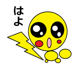 Guriguri kun 3 sticker #10775768