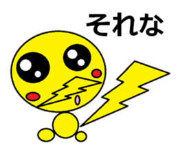 Guriguri kun 3 sticker #10775769