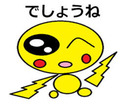 Guriguri kun 3 sticker #10775771