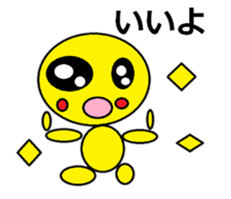 Guriguri kun 3 sticker #10775772